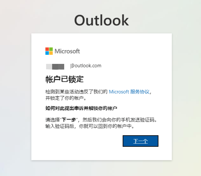 TikTok帐号购买 TikTok满月千粉号出售（45元/个 10个起售）