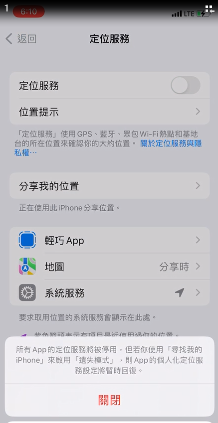 科学上网教程