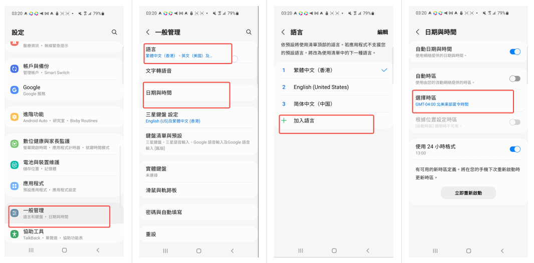 科学上网教程