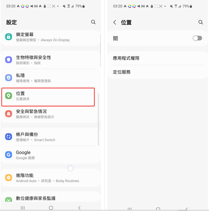 科学上网教程