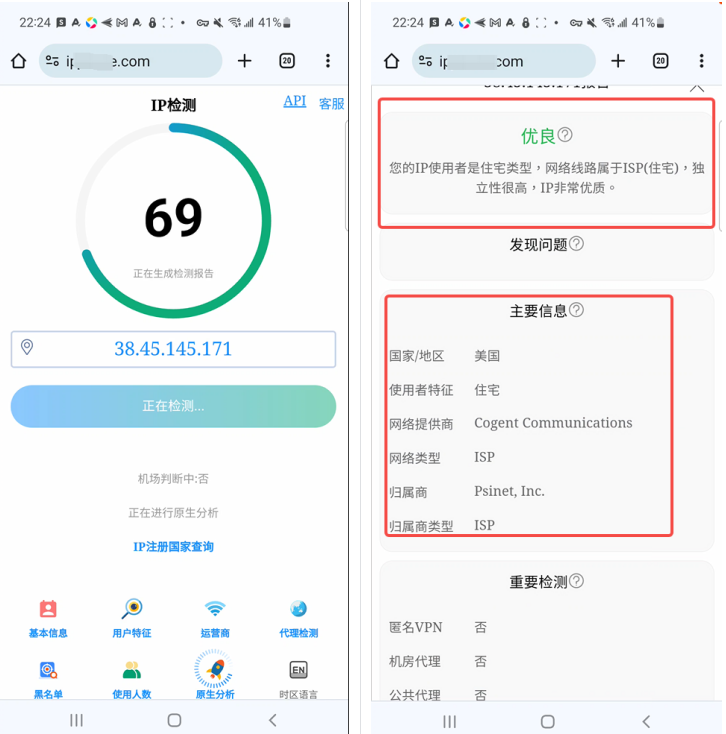 科学上网教程