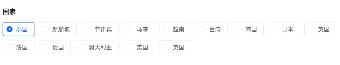 Tiktok直播专线-高端直播专线图2