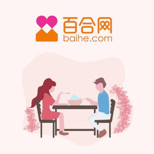 百合网账号购买-百合网满月实名男号出售图