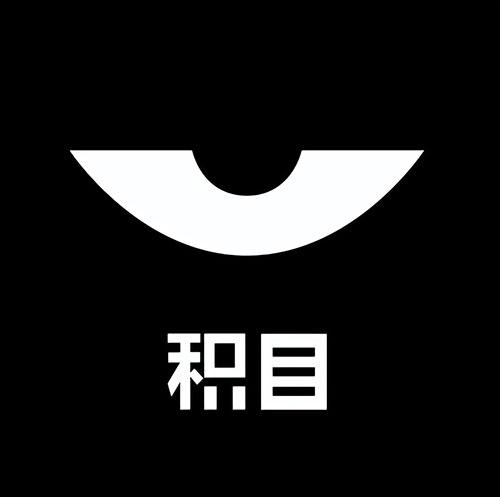 积目账号购买 积目满月实名男号出售-实名认证+真人视频头像认证可信度高/1-3月随机发货/已绑手机接码直登无需复杂流程/不可以改头像年龄随机/质量好稳定性强/售后无忧！