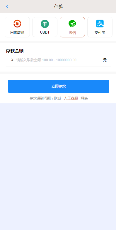 极光体育综合电子大厅源码图6