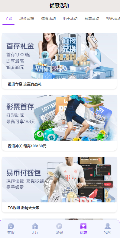 极光体育综合电子大厅源码图5