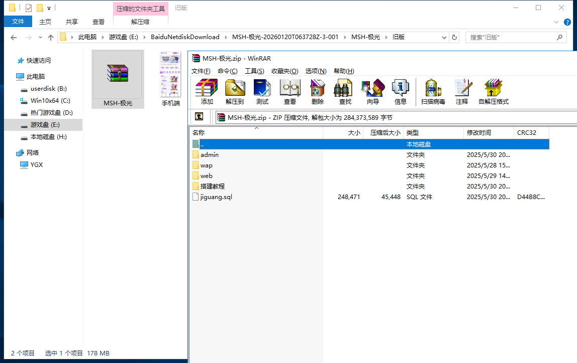 极光体育综合电子大厅源码图10