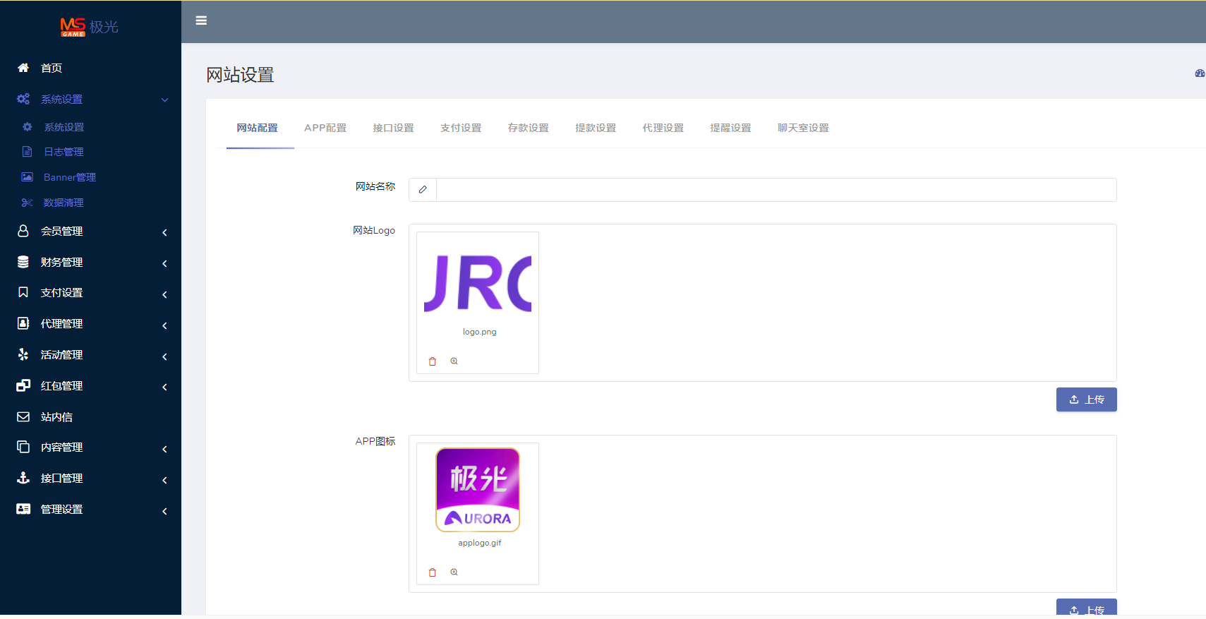 极光体育综合电子大厅源码图9