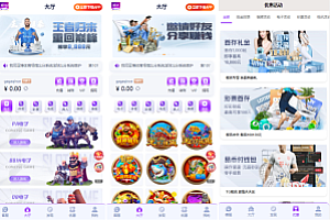 全新开源极光体育综合电子大厅源码-体育+真人+电竞+棋牌+文字搭建教程