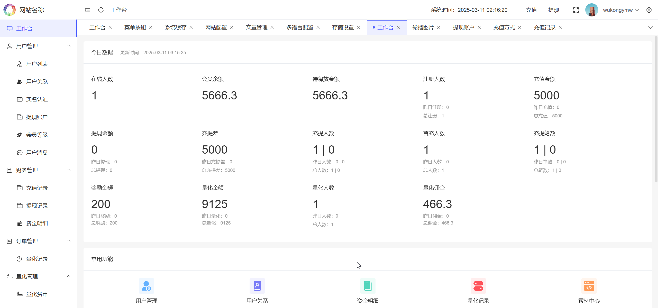 19国语言投资理财源码-BDMarket量化钱包理财投资源码图4