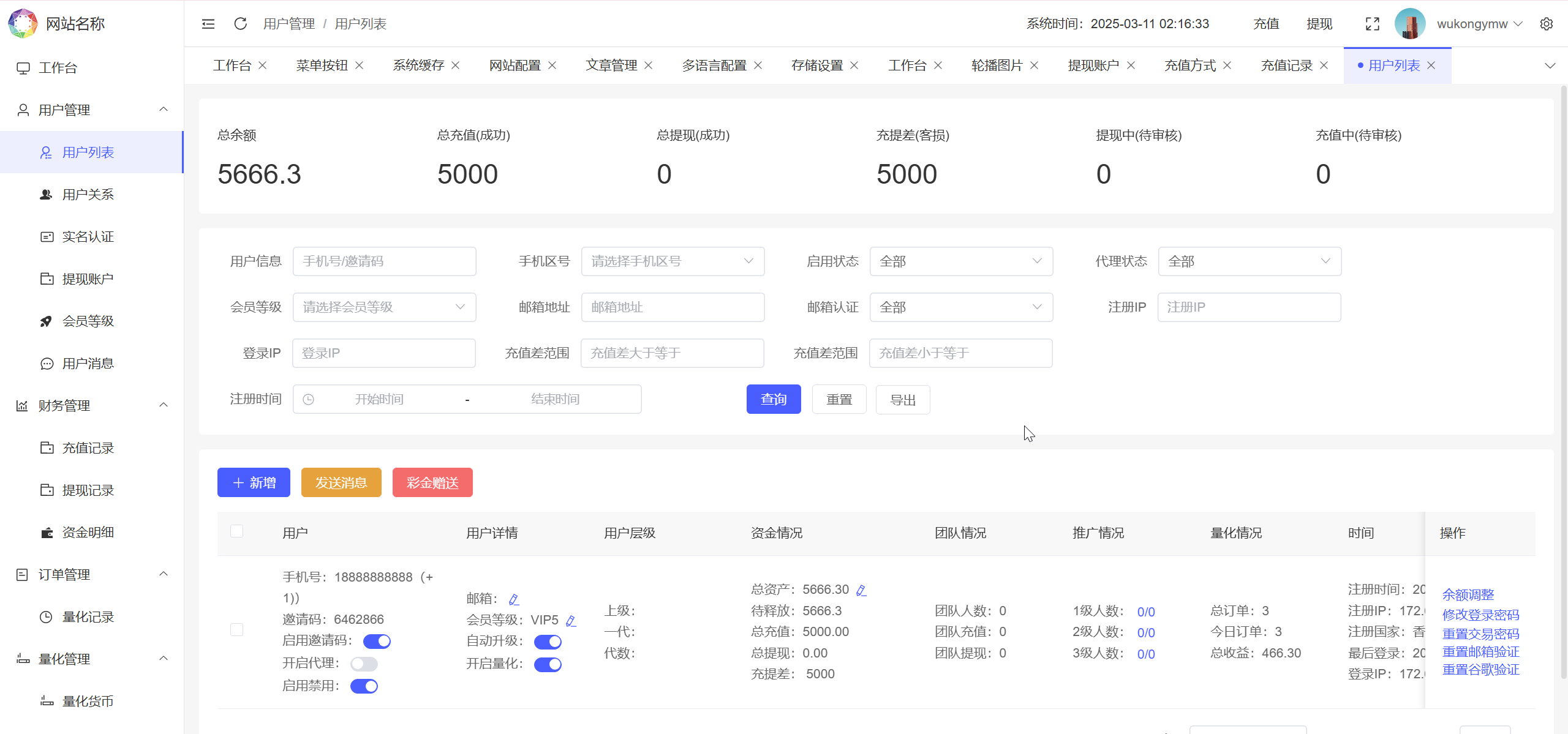 19国语言投资理财源码-BDMarket量化钱包理财投资源码图5