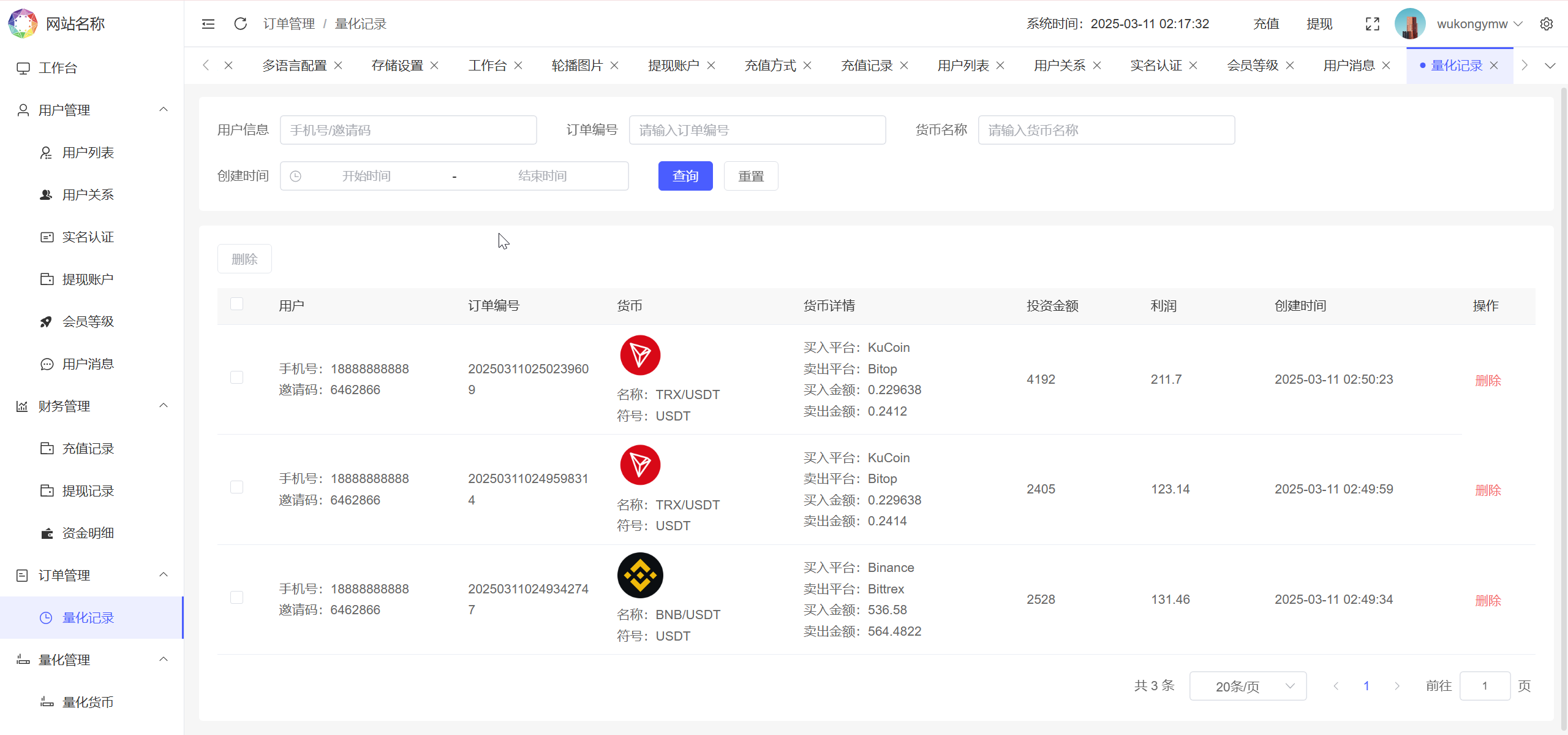 19国语言投资理财源码-BDMarket量化钱包理财投资源码图7