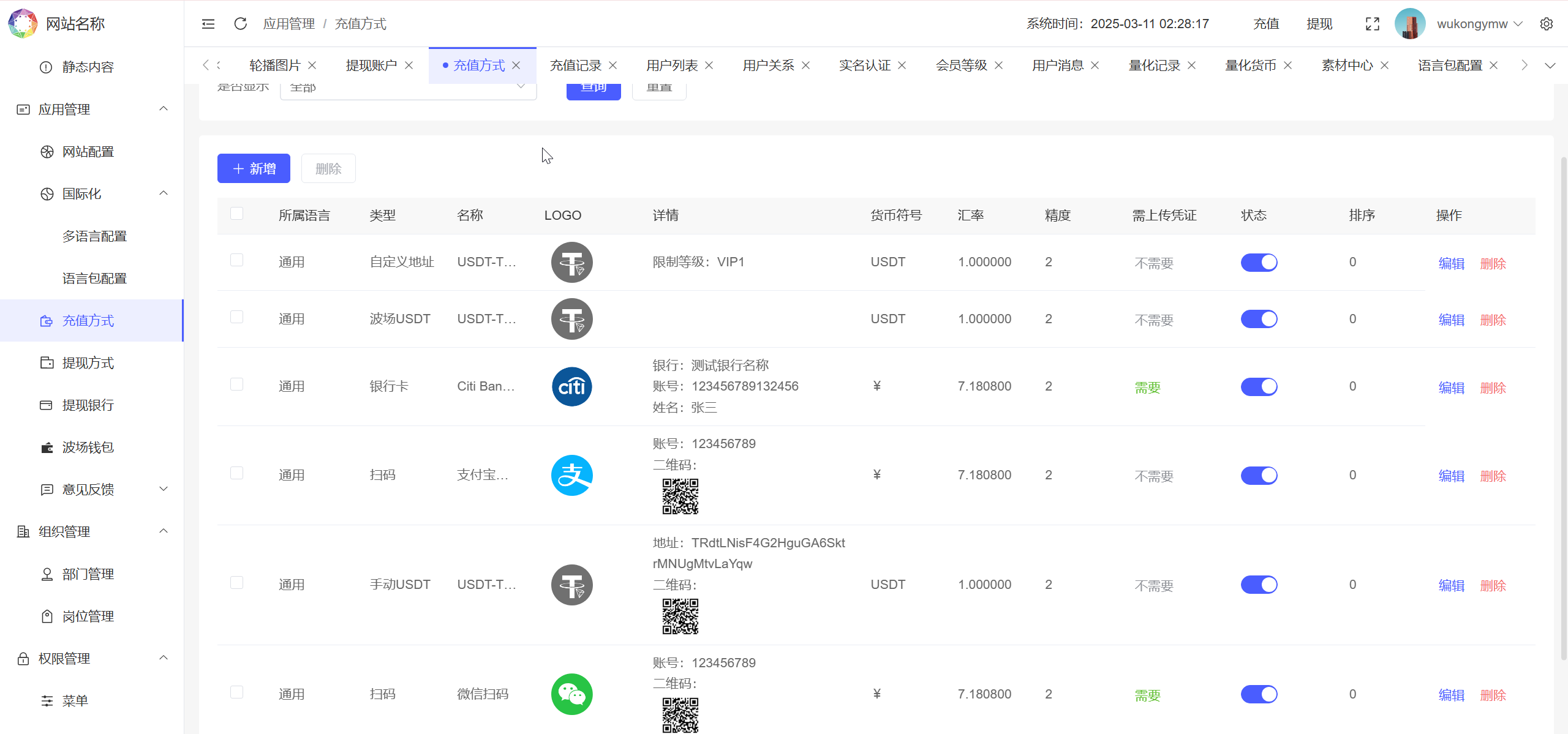 19国语言投资理财源码-BDMarket量化钱包理财投资源码图11