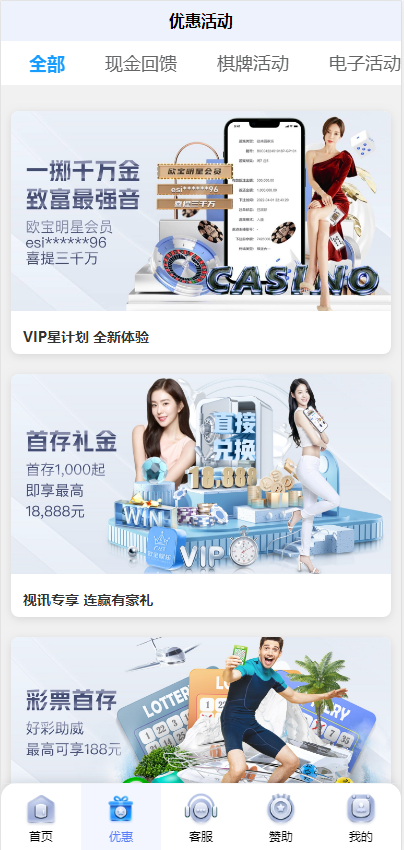 开云体育综合电子大厅源码图6