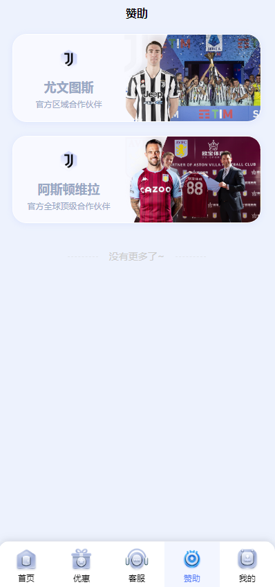 开云体育综合电子大厅源码图8