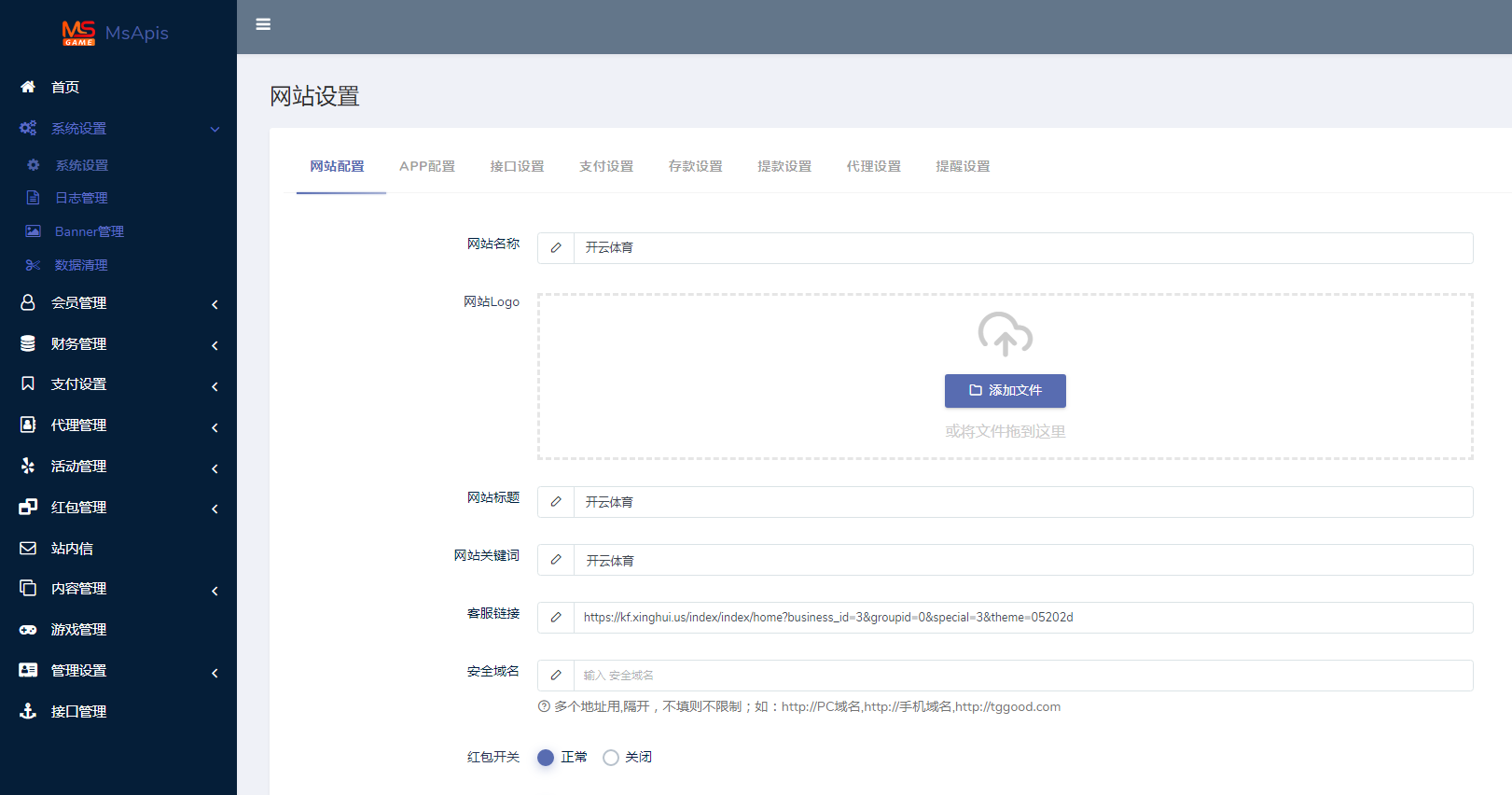 开云体育综合电子大厅源码图11