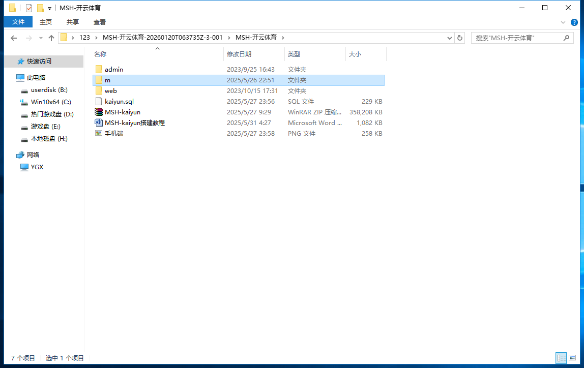 开云体育综合电子大厅源码图14