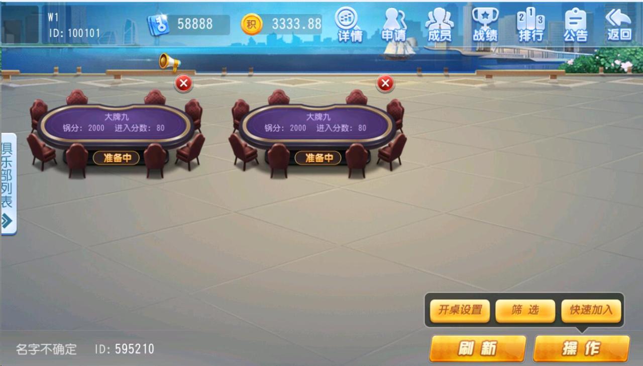 商业运营版金牛互娱平台源码图4