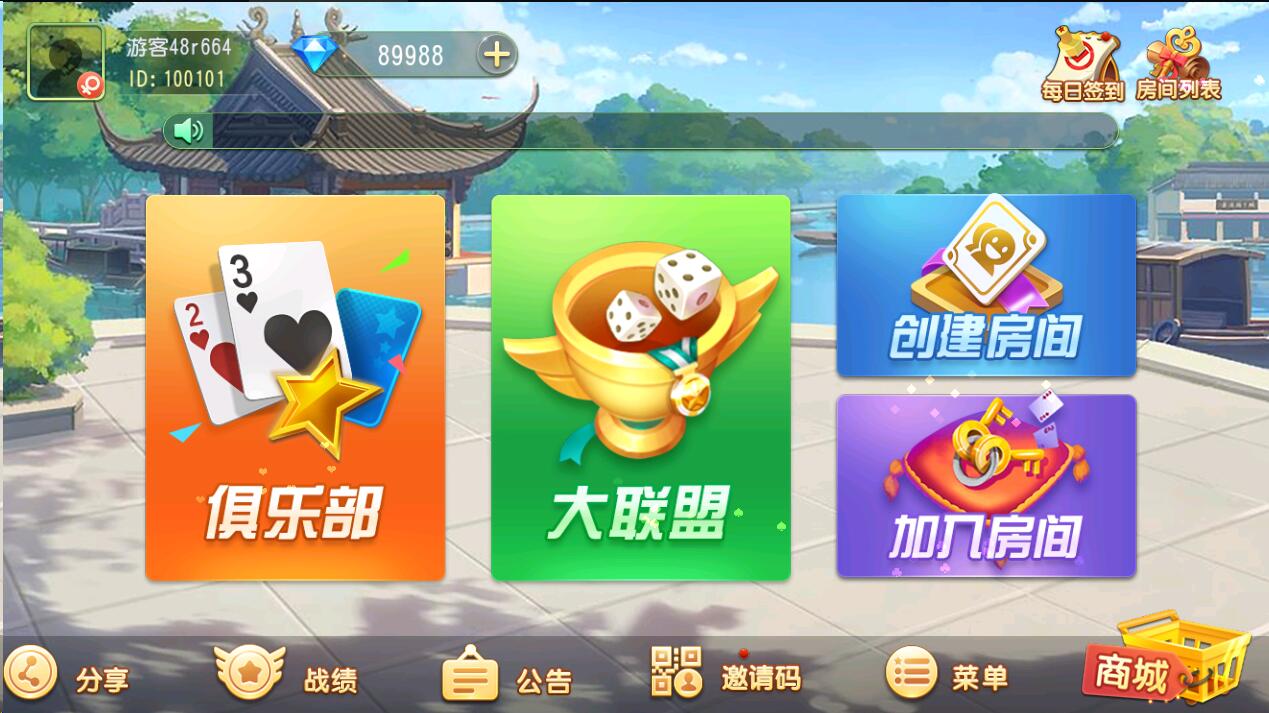 全新商业运营版跑得快房卡平台 单款跑得快房卡大联盟源码