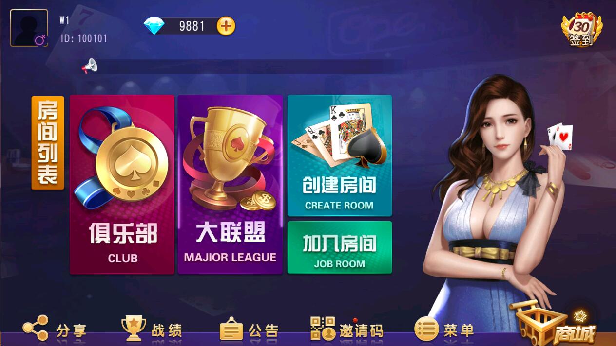 全新商业运营版房卡牛牛平台源码-跑得快/诈金花/带大联盟有智能陪玩机器人