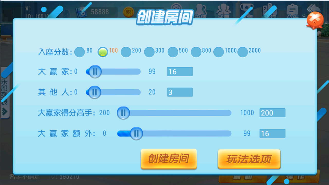 商业运营版金牛互娱平台源码图3