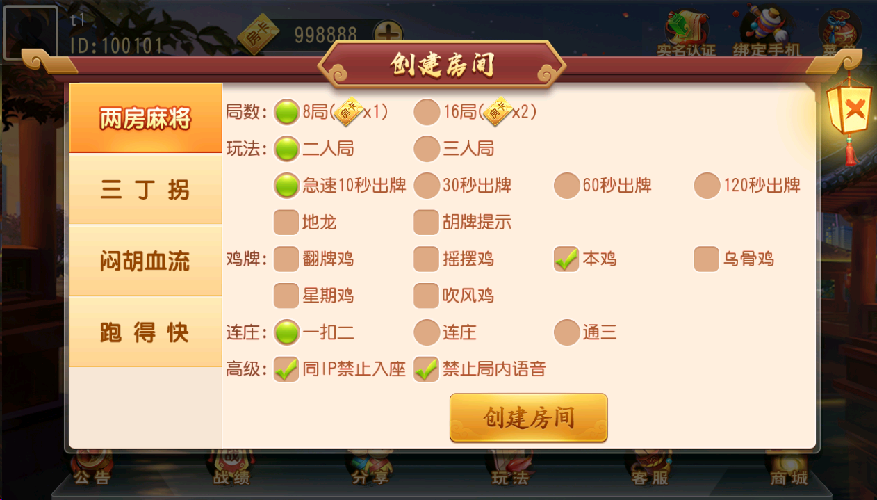 商业运营版联盟互娱平台源码图2