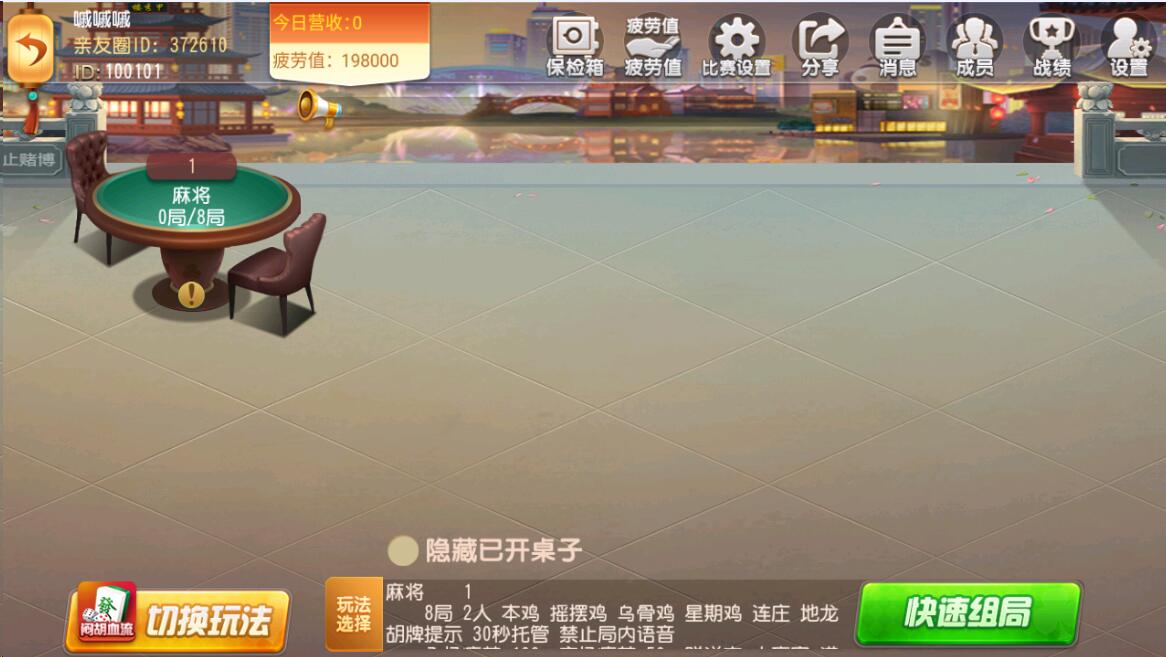 商业运营版联盟互娱平台源码图6