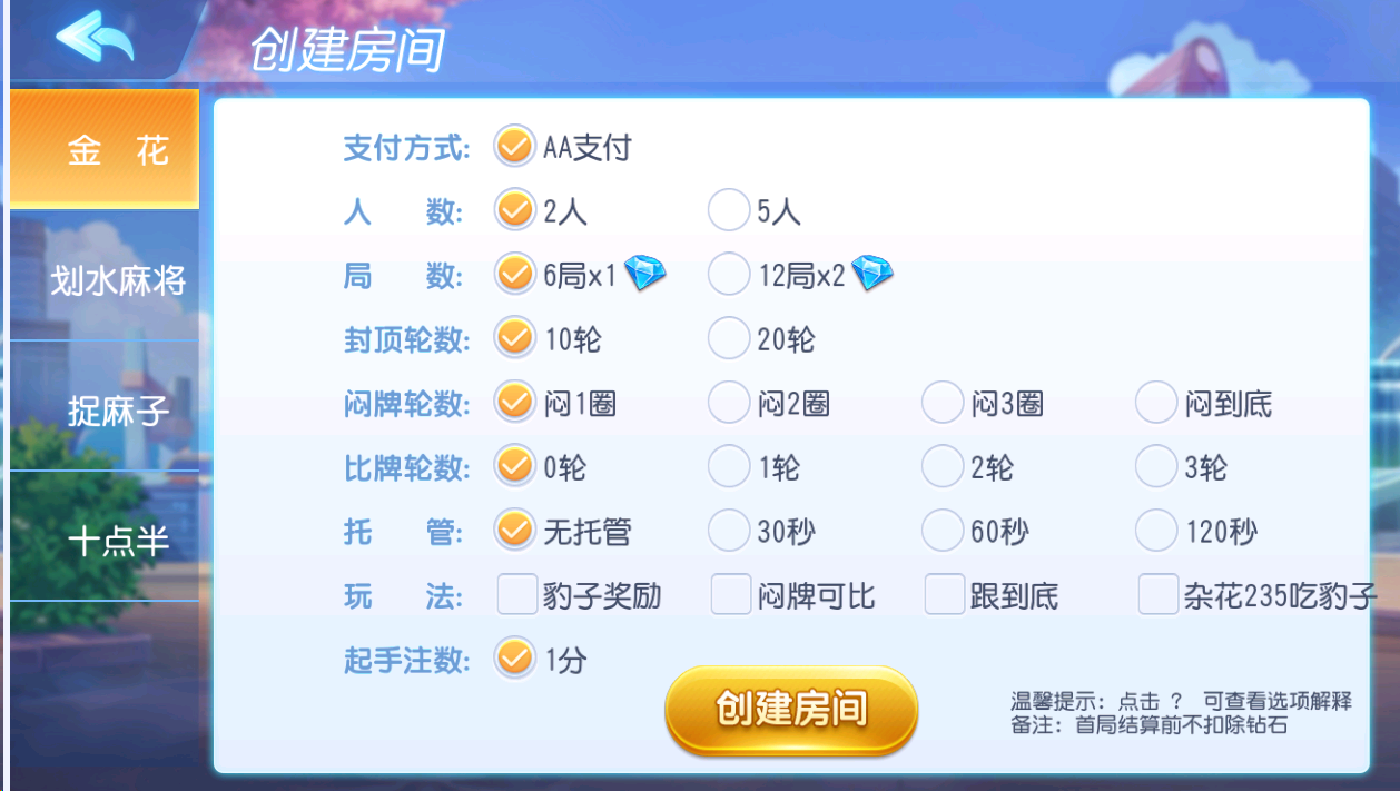 商业运营版海狼联盟平台源码图2