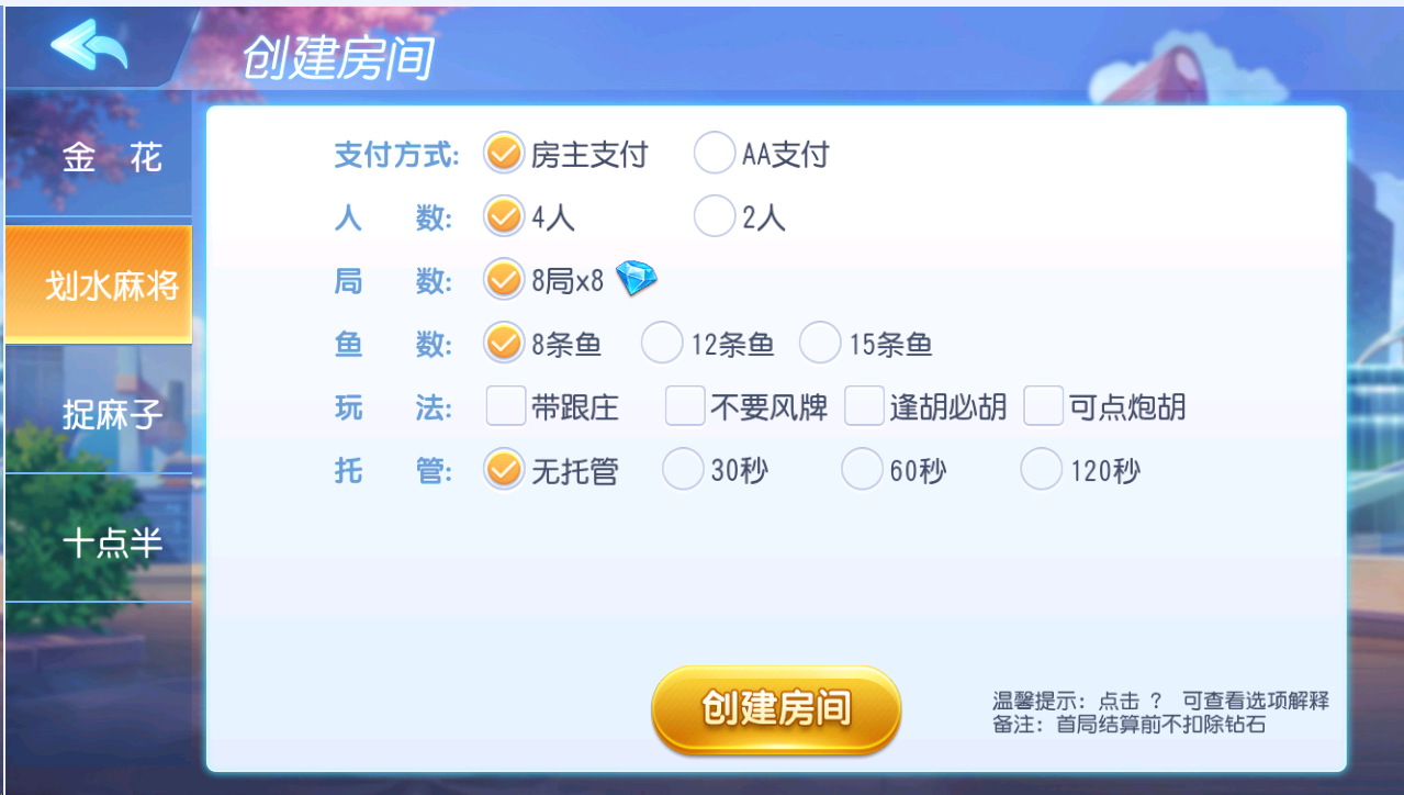 商业运营版海狼联盟平台源码图3