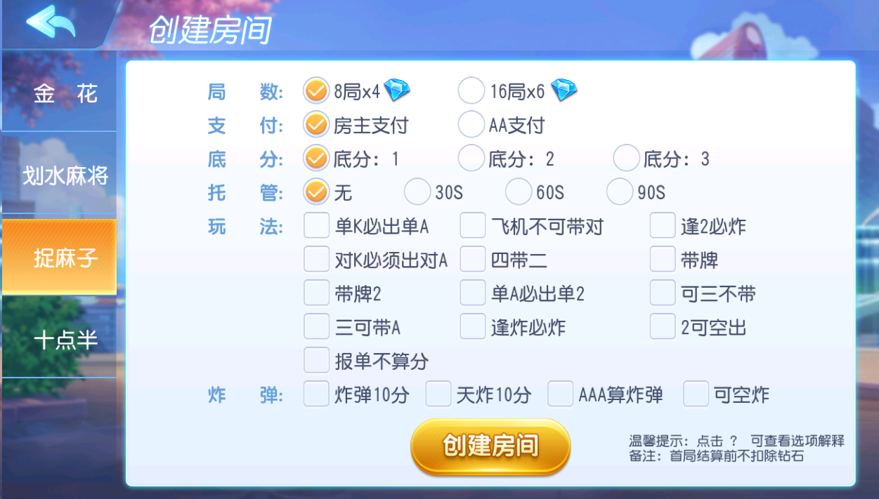 商业运营版海狼联盟平台源码图4