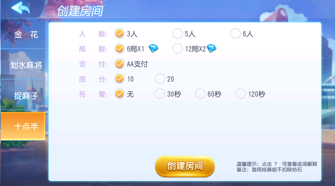 商业运营版海狼联盟平台源码图5