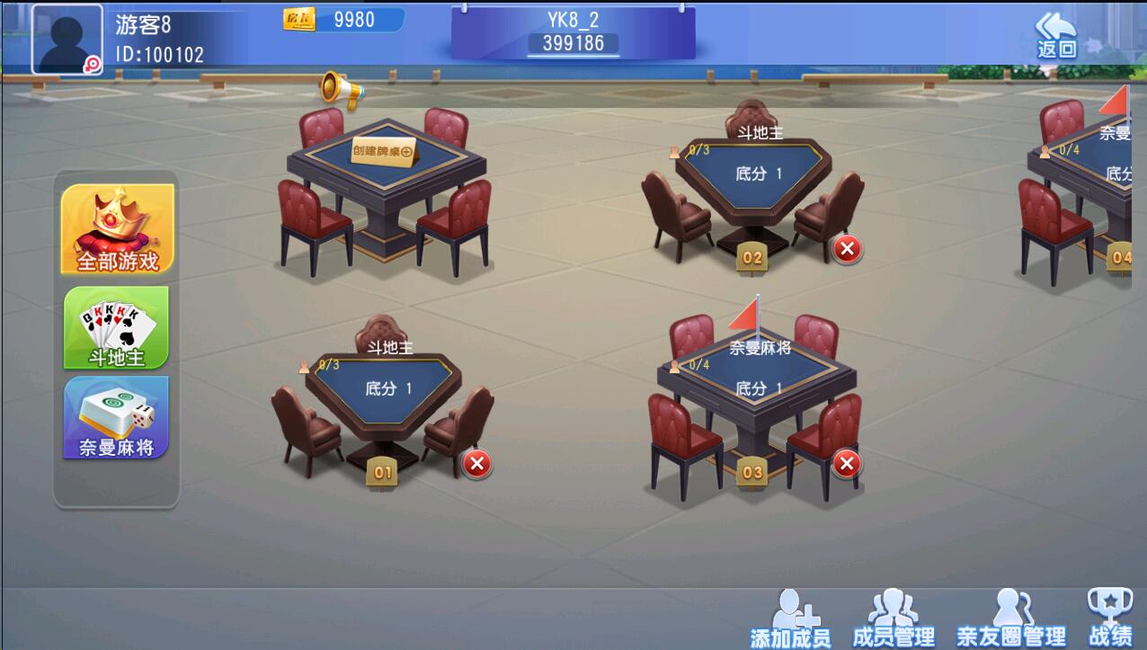 奈曼麻将平台-奈曼麻将房卡源码图3