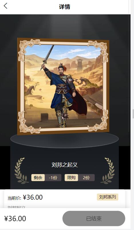 NFT数字典藏藏品盲盒源码图2