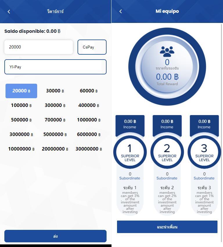 开源金融理财投资源码-泰语投资理财系统源码图4