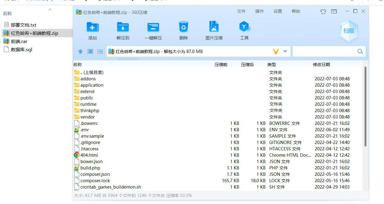哈希竞猜系统源码图1