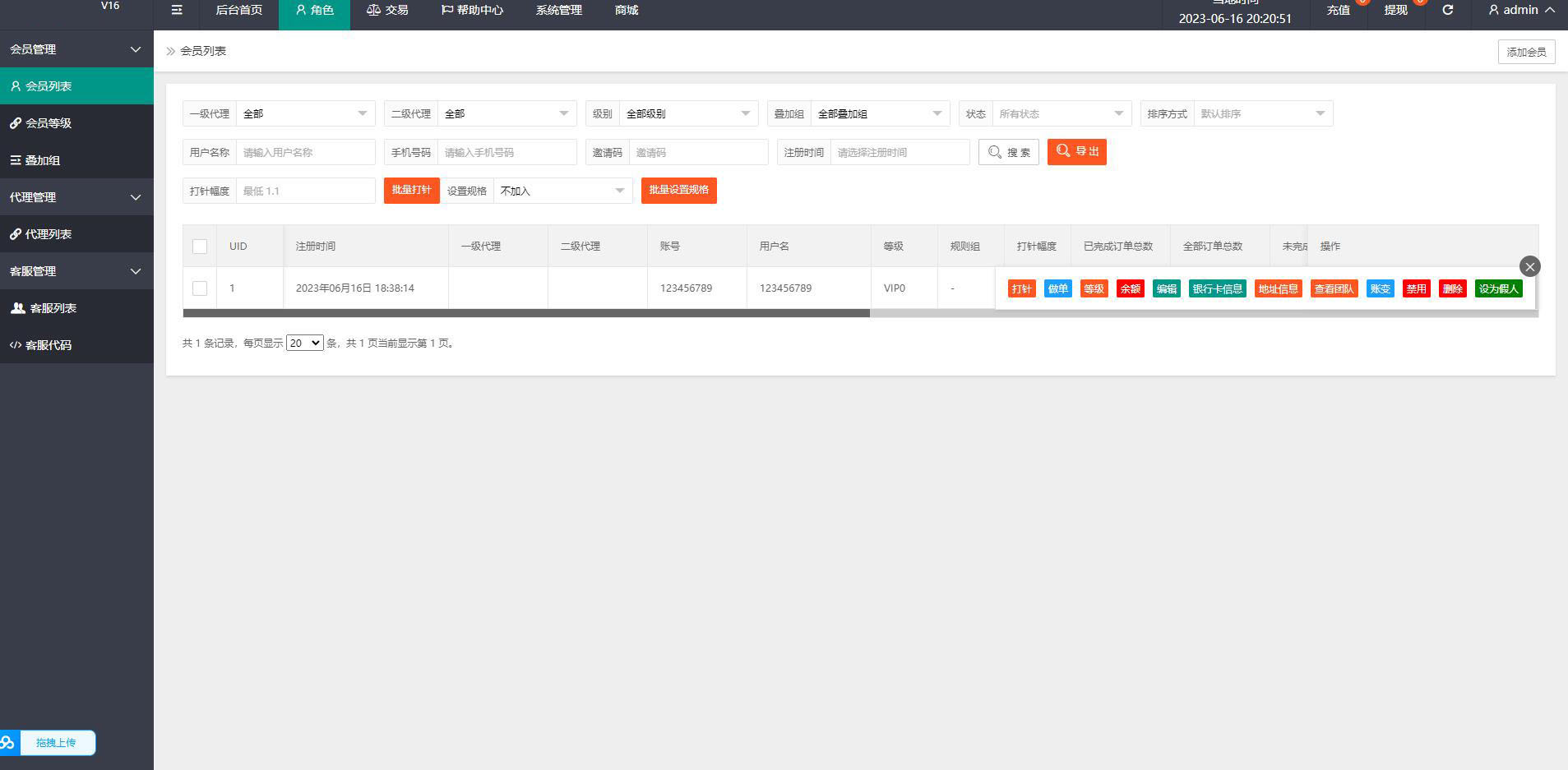 亚马逊海外刷单抢单源码-13国语言任务抢单源码-多语言任务悬赏抢单源码图1