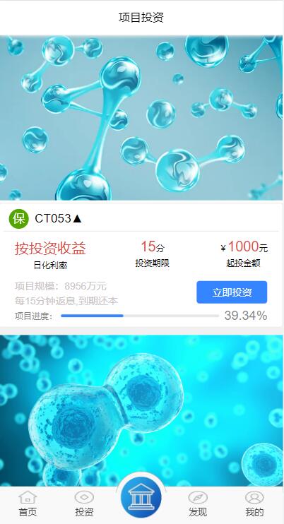 医疗金融投资项目源码-英文版金融投资源码图2