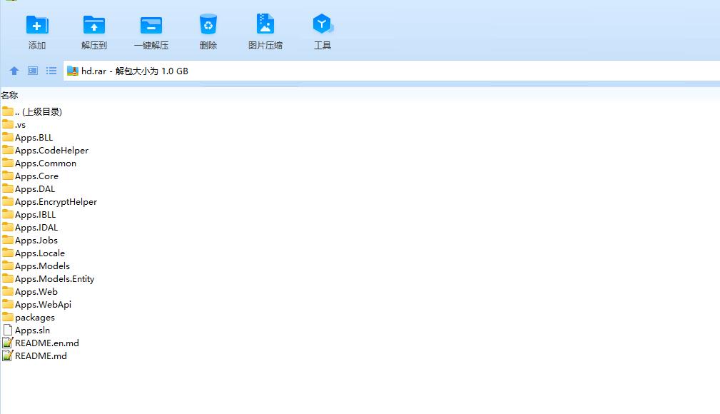 .net区块链交易所源码-多语言微盘交易源码-微交易系统源码图10
