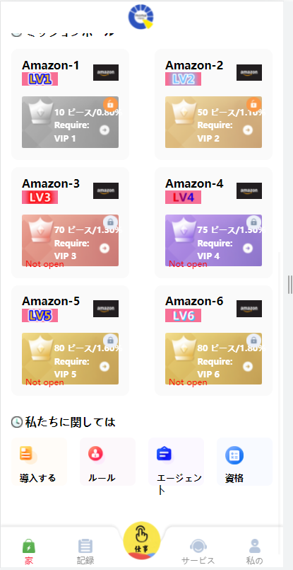 多语言任务悬赏抢单源码-七国语言抢单系统源码图6