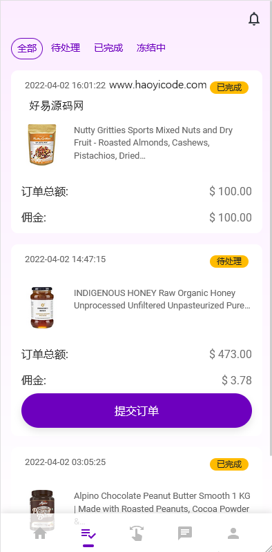 多语言任务悬赏抢单源码-八国语言抢单系统源码图6