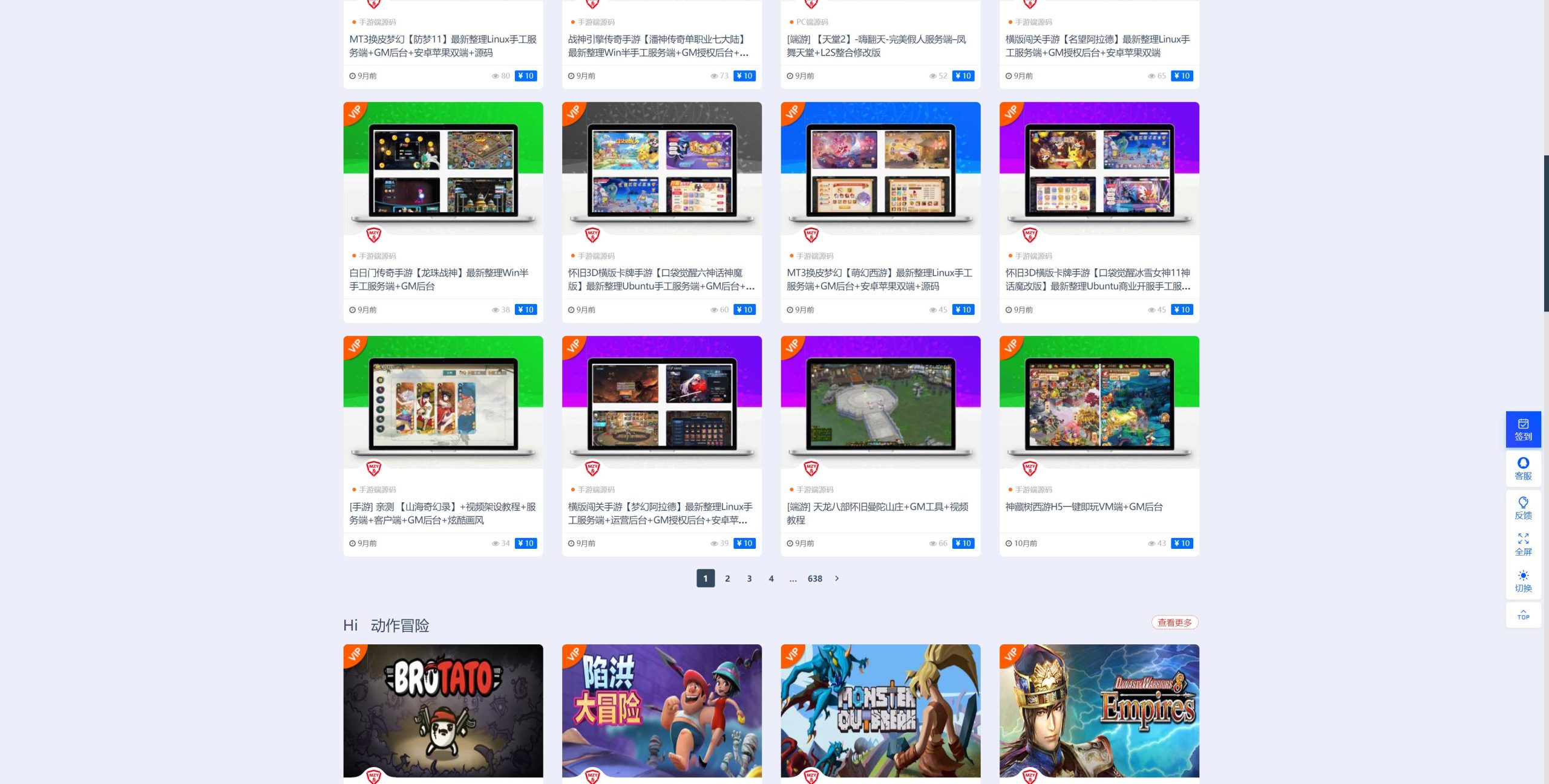 单机游戏付费下载WP主题模板-游戏网游网站模板源码图2