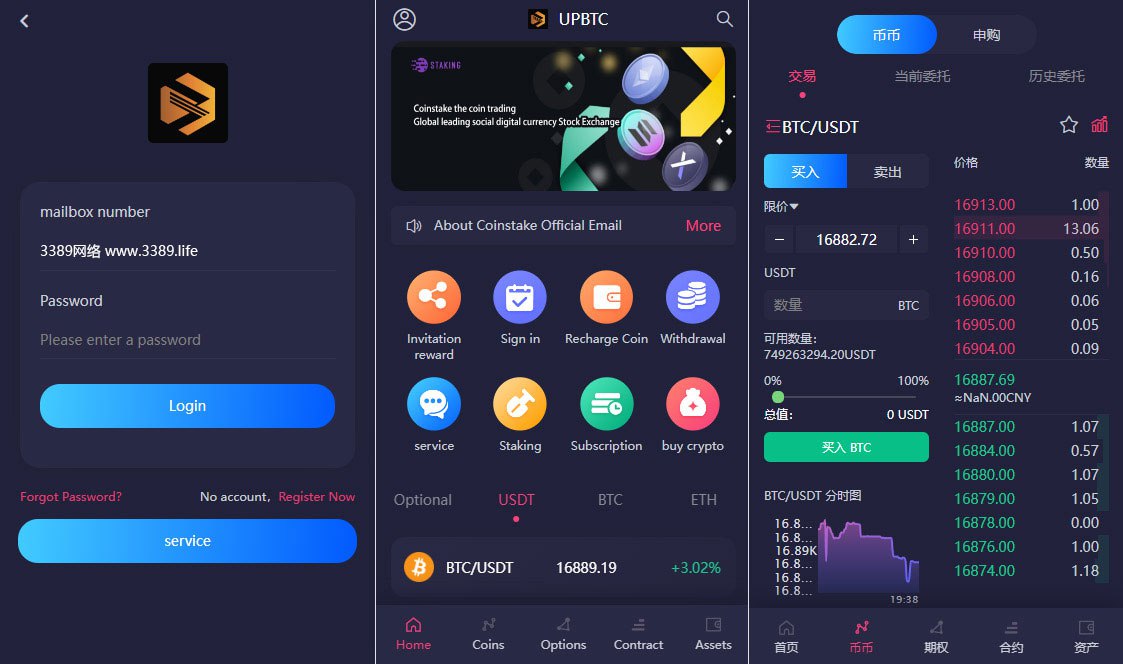 最新运营版海外数字货币交易所源码 15国语言数字货币交易所源码-后台预生成K线
