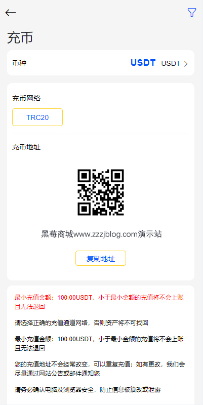 区块链交易所源码-八国语言交易所源码-多语言秒合约交易所源码图19