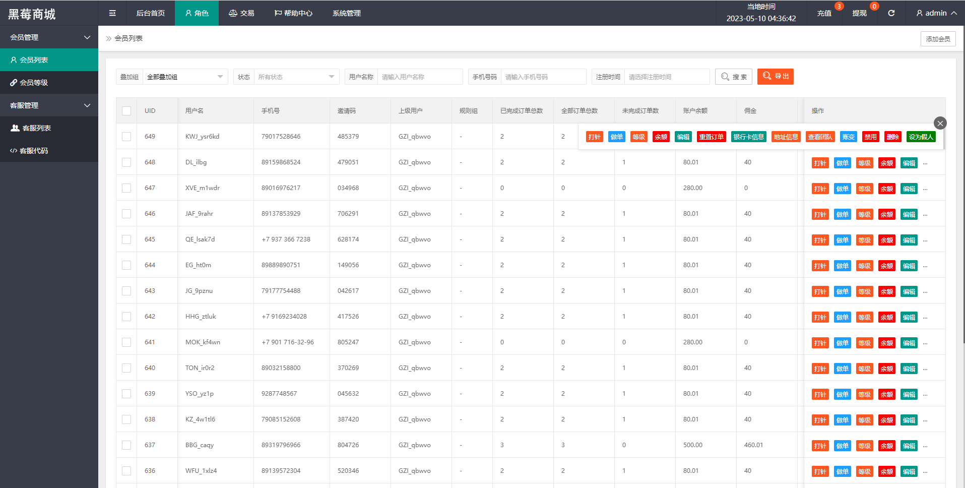 多语言任务悬赏抢单源码-13国语言抢单系统源码图2
