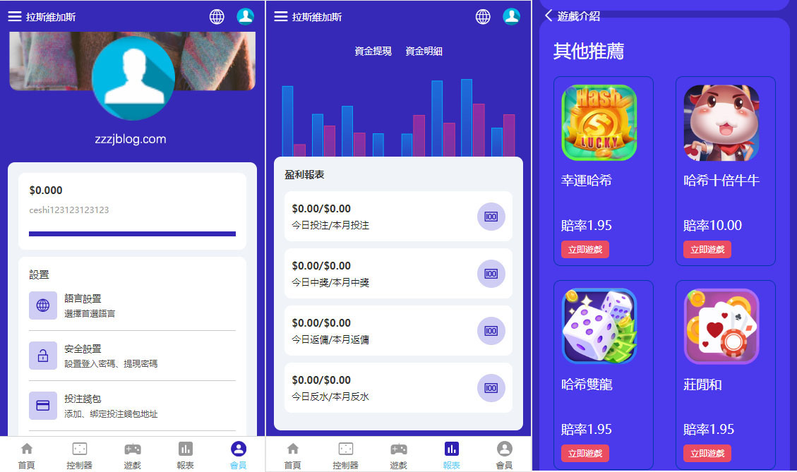 VUE哈希娱乐城源码-九国语言哈希竞猜源码图2