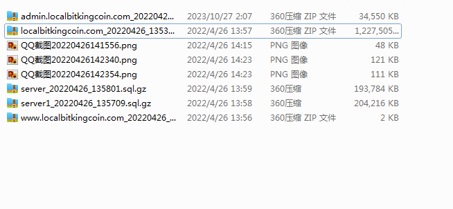 多语言交易所系统源码-15国语言交易所源码图2