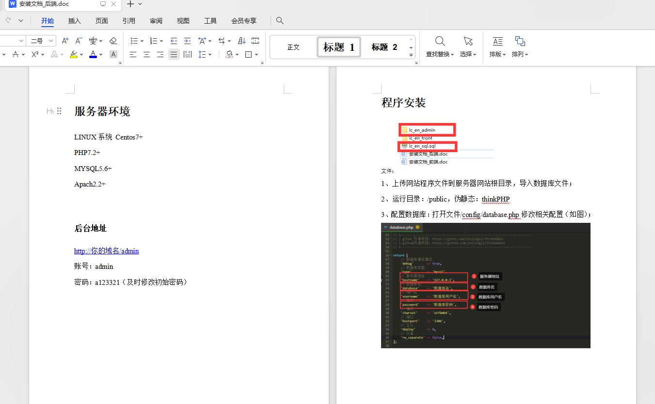 多语言量化投资理财源码-五国语言虚拟币投资理财源码图2
