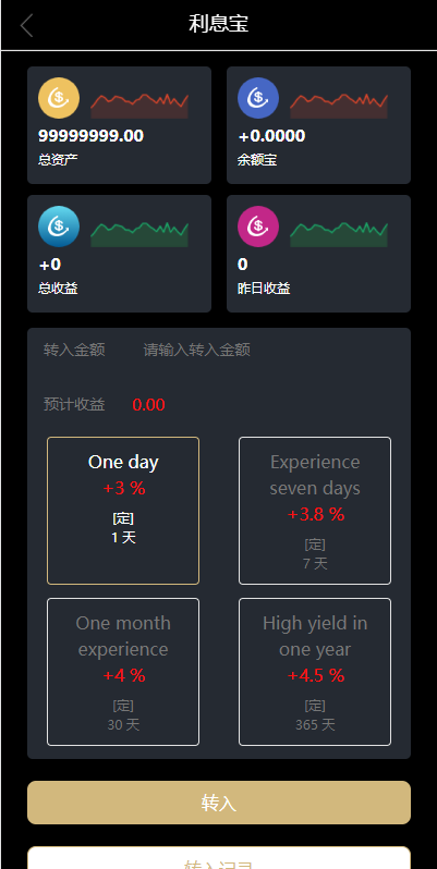 多语言任务悬赏抢单源码-13国语言抢单系统源码图2