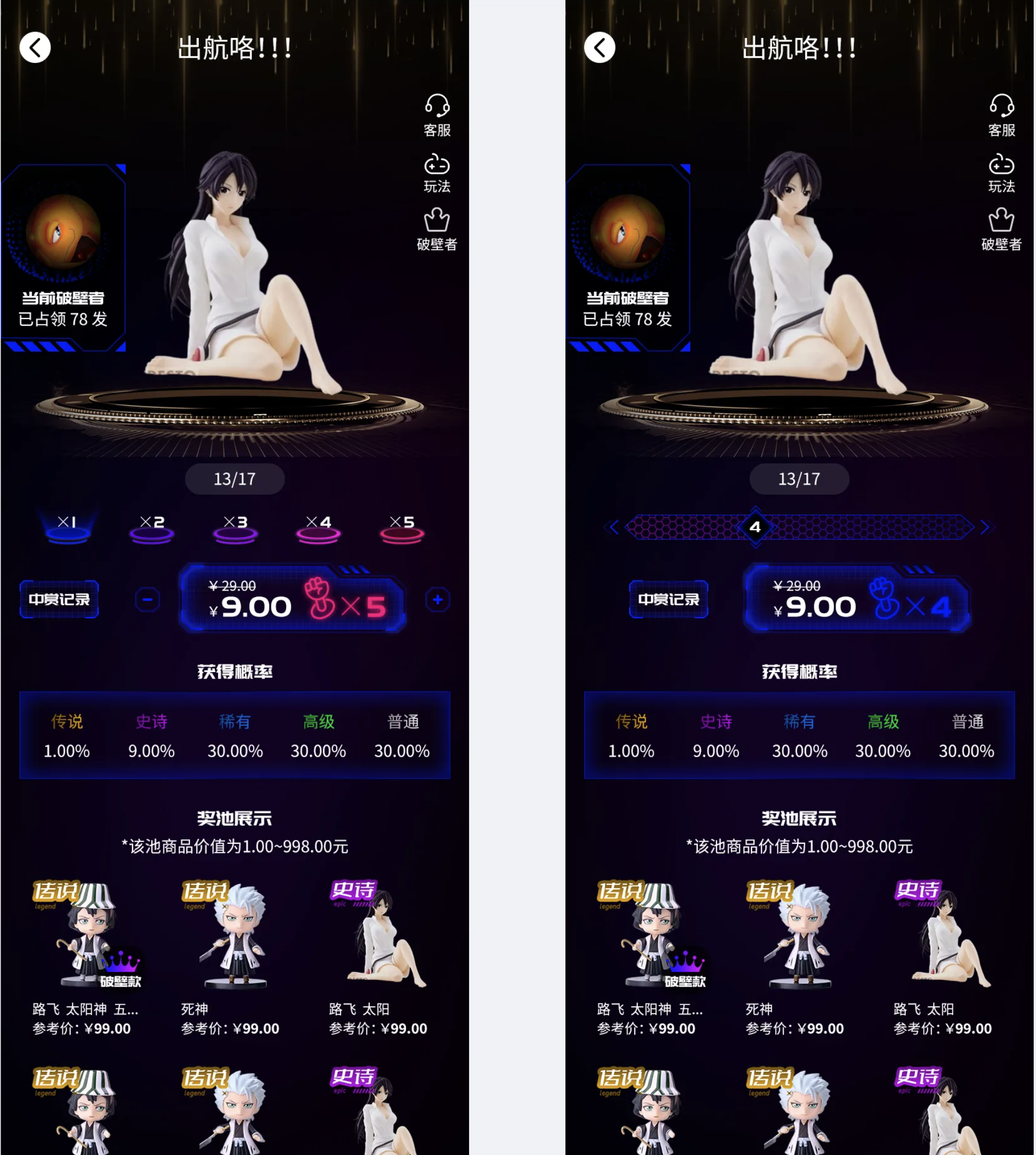 全新开源uniapp盲盒源码 暗夜紫盲盒源码-支持商城/抽奖/仓库/转增/礼包/二次元产品