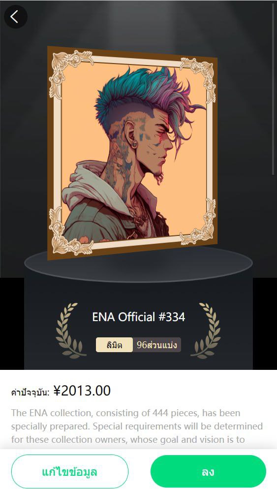 多语言nft数字典藏源码图2